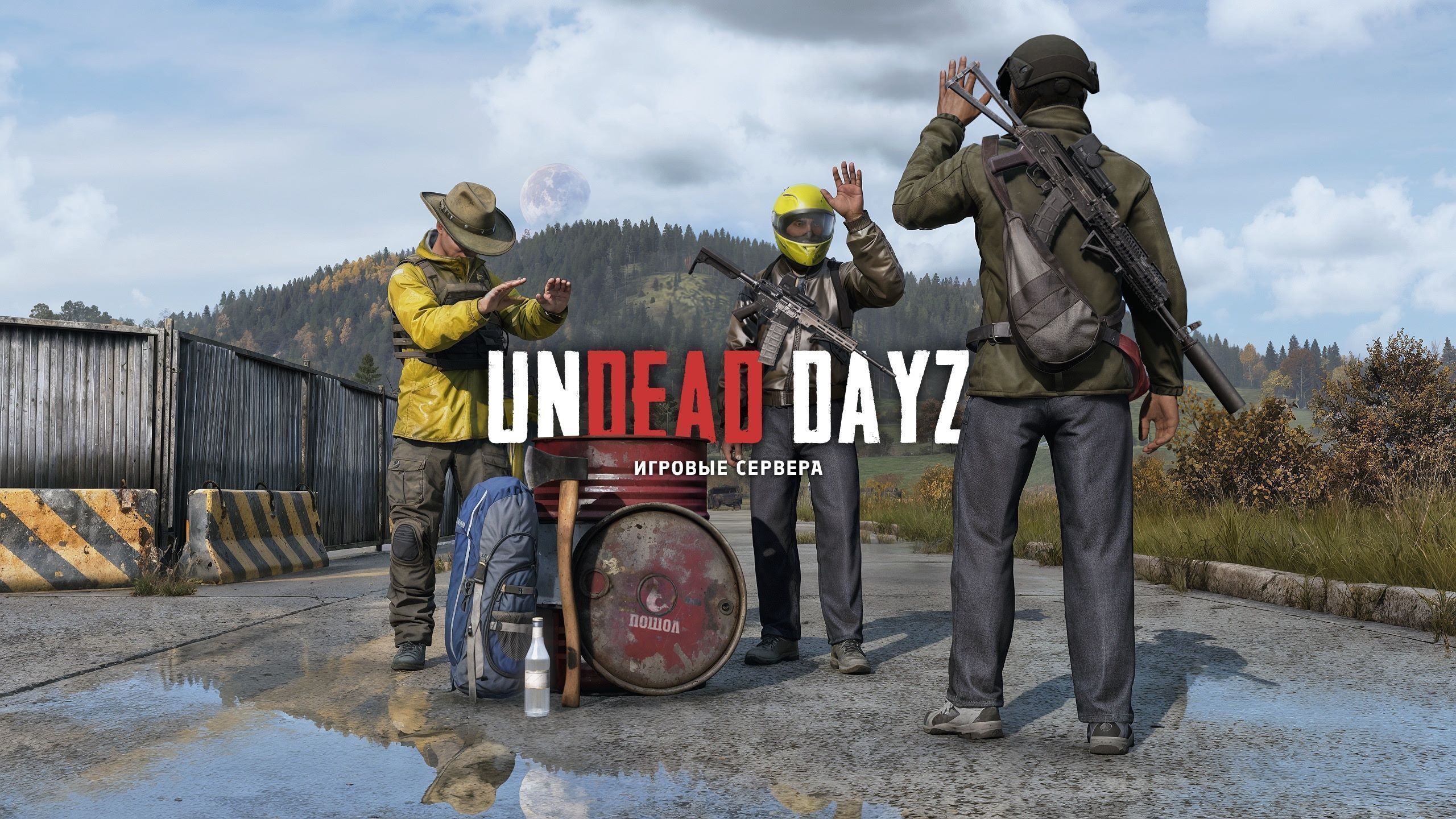 UNDEAD Core1