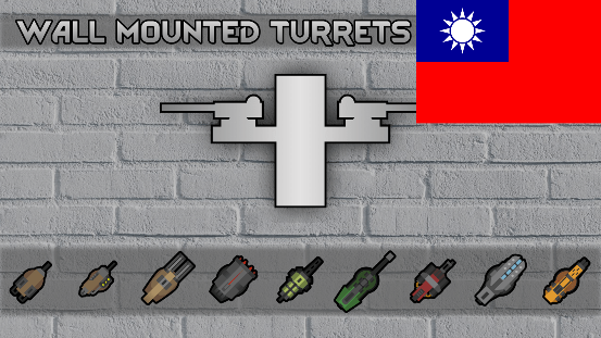 Wall Mounted Turrets Version 2 Traditional Chinese