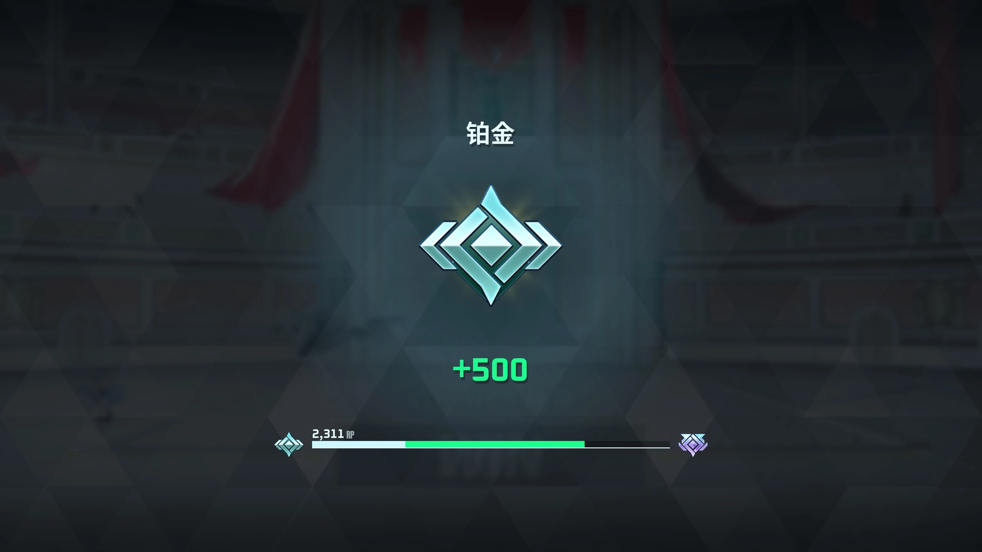 10x Arena Points and Rewards