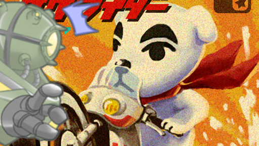 Go K.K. Rider for Shifu Robot