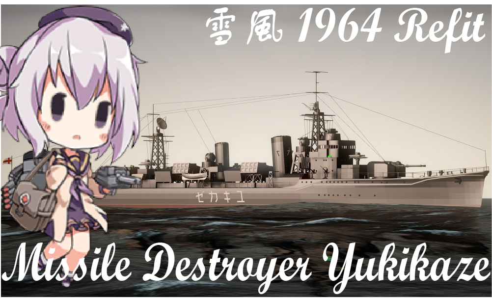 Yukikaze 1964-refit