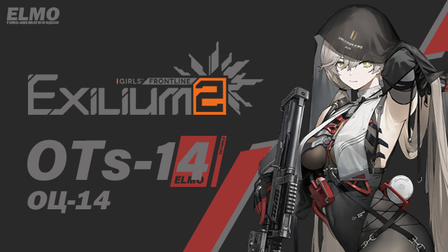 「Girls' Frontline 2: Exilium」OTs-14 Itasha Truck Paint Jobs