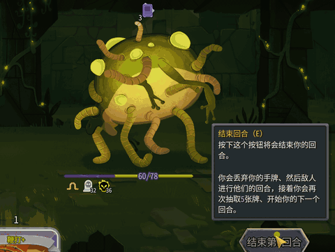 灾厄后置结算