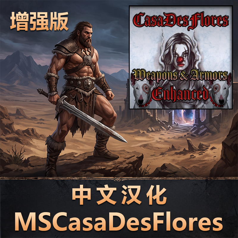 MSCasaDesFlores Chinese localization