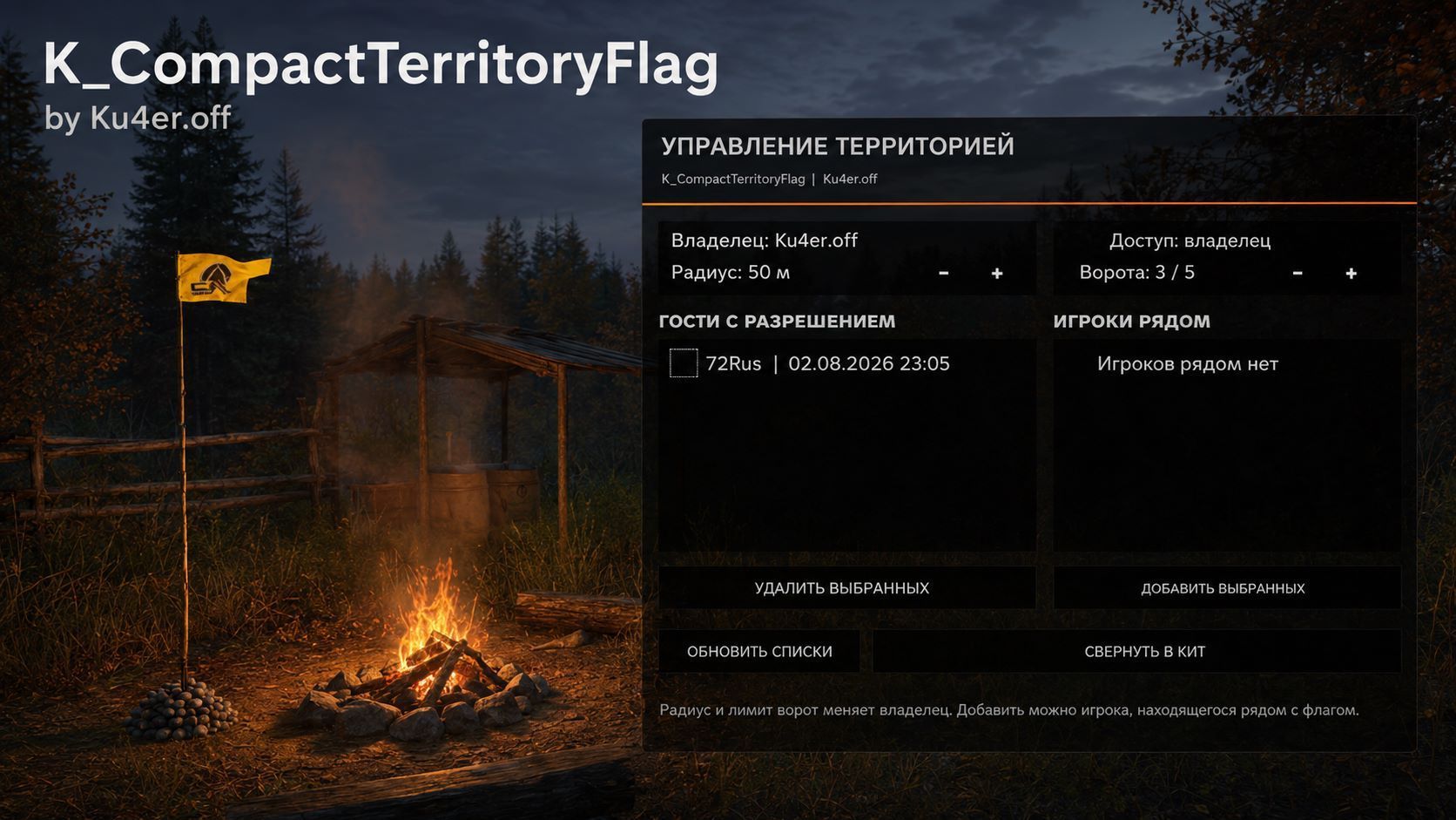 K_CompactTerritoryFlag