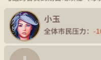 修改及新增市长