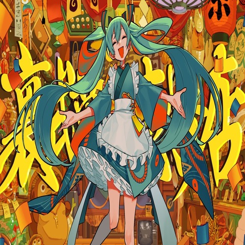Black Alley General Store, Branch One ft. Hatsune Miku