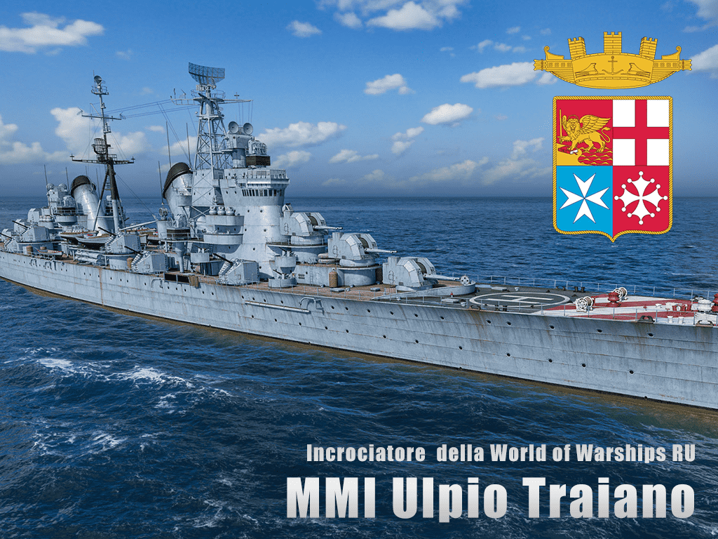 MMI Ulpio Traiano