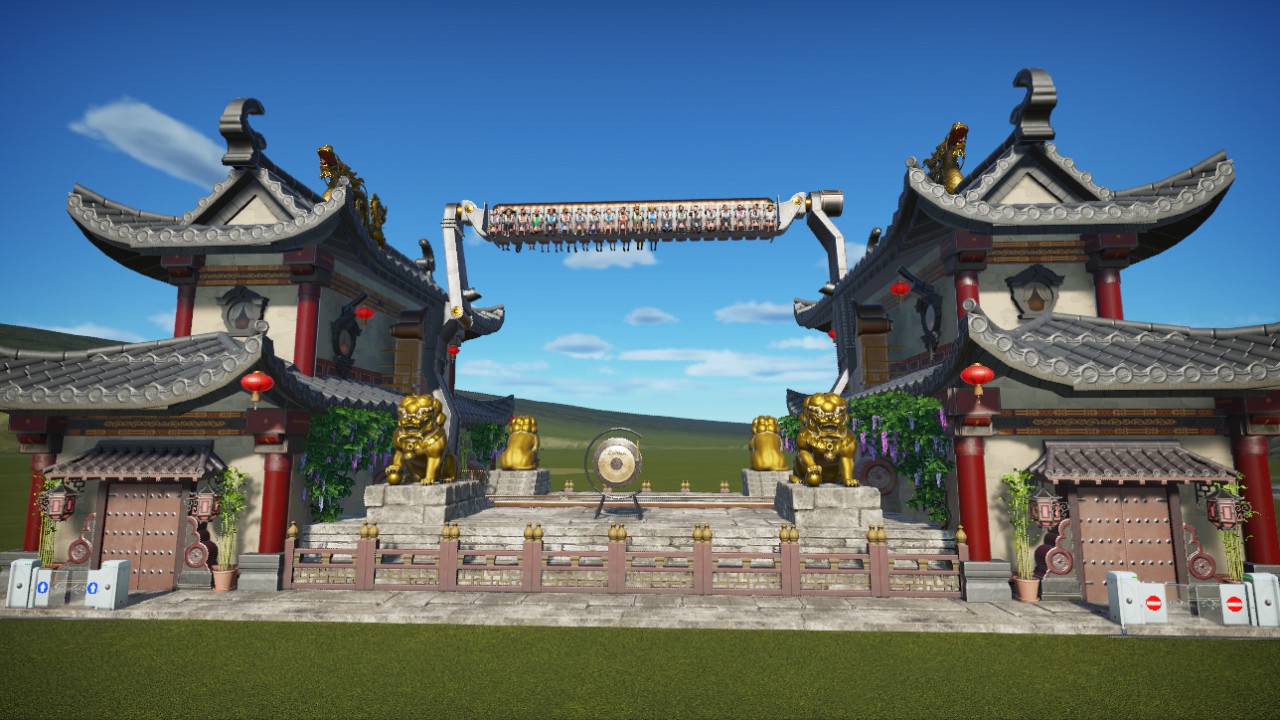 china swing