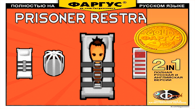 Русификатор для Prisoner Restraints