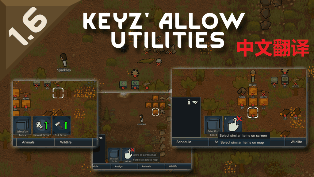 Keyz' Allow Utilities 汉化 mod preview for RimWorld