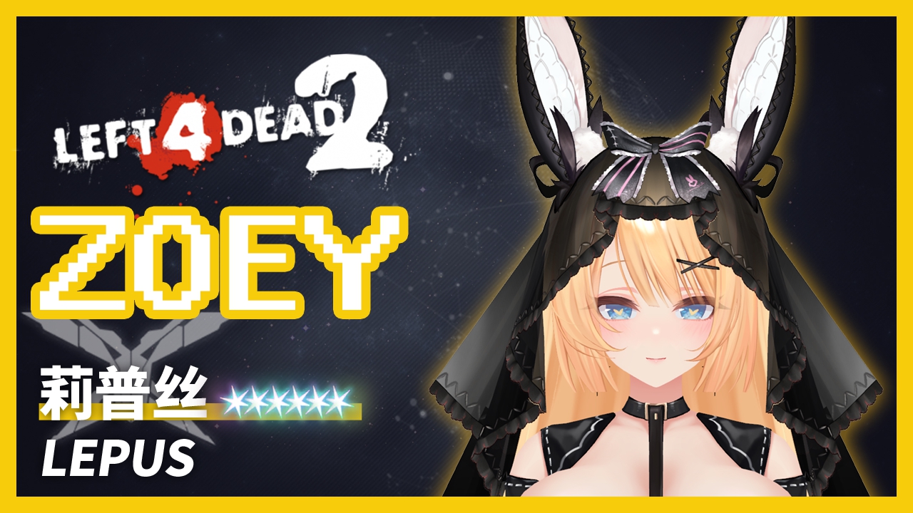 Lepus Bondage Magic ver. (椛暗-Style) Replace Zoey