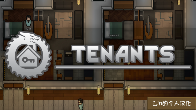 [LTS]Tenants Lin的个人汉化