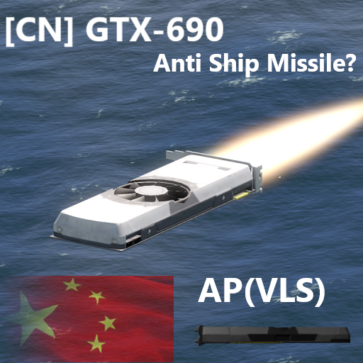 [GTX-690]Launcher
