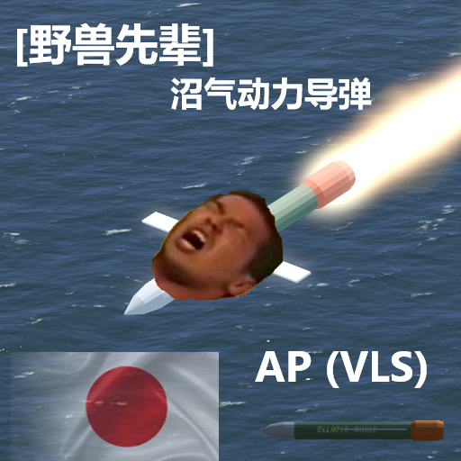 [野兽先辈]一键恶臭