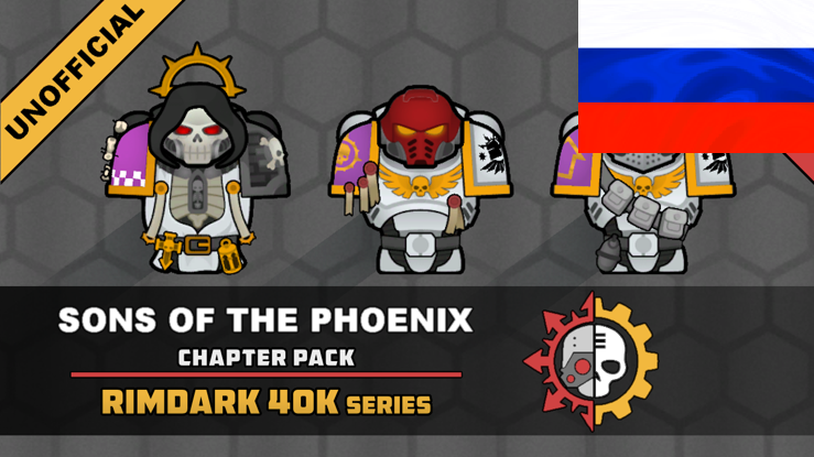 RimDark 40k - Sons of the Phoenix RUS mod preview for RimWorld