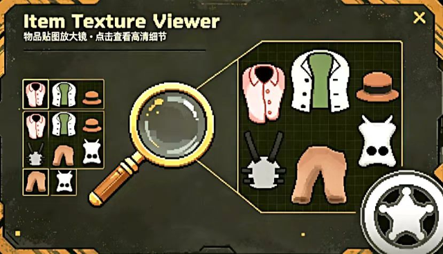 Item Texture Viewer
