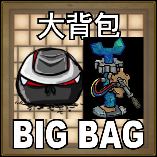 自用大背包
