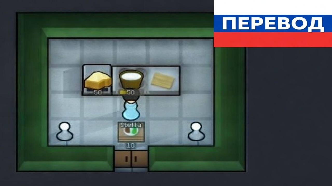 Bulk Meals — Russian mod preview for RimWorld