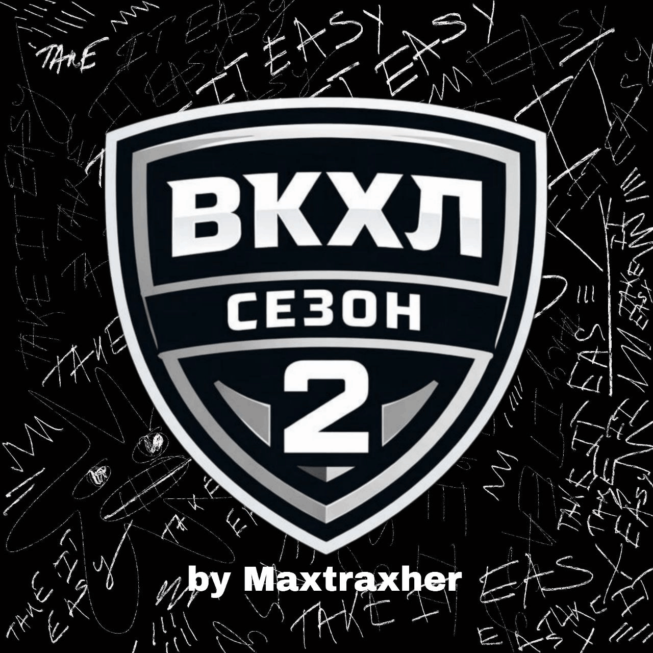 VKHL Reskin