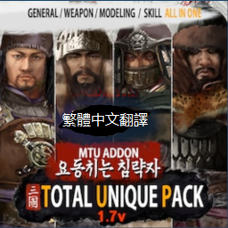 TUP Family Tree Events - 繁體中文翻譯