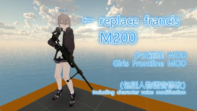 少女前线 M200（Girls Frontline M200）