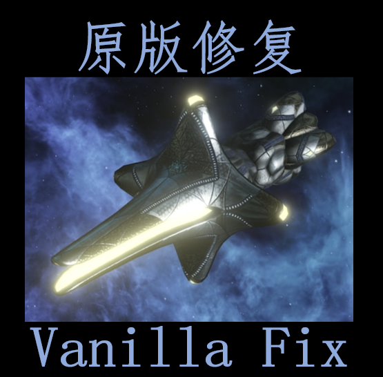 Cosmogenesis Ships Fixed