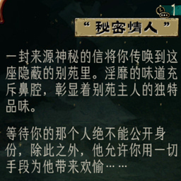 【小v】秘密情人-苏丹（图苏）