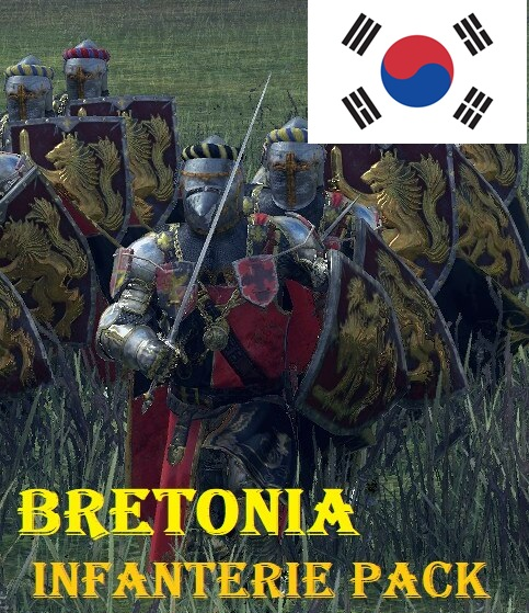 Ascopa`s Bretonia Pack 한글 번역