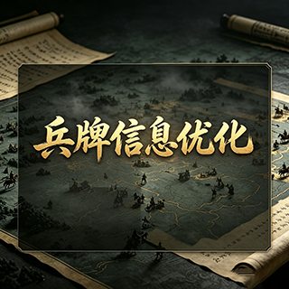 Optimization of Soldier Badge Information preview