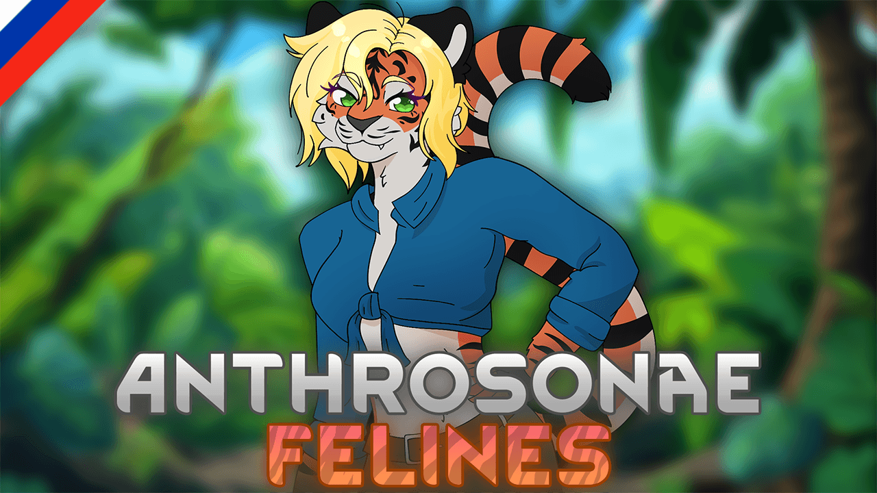 Anthrosonae: Felines (Russian language) mod preview for RimWorld