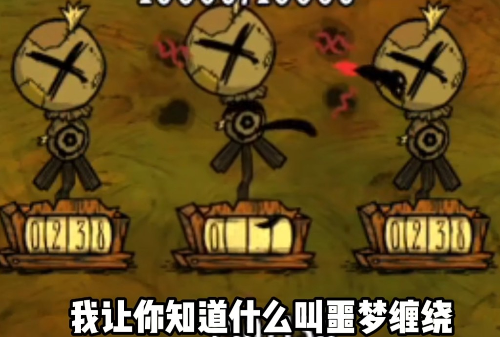 沃尔特纯粹恐惧子弹加强 – Don't Starve Together Mod