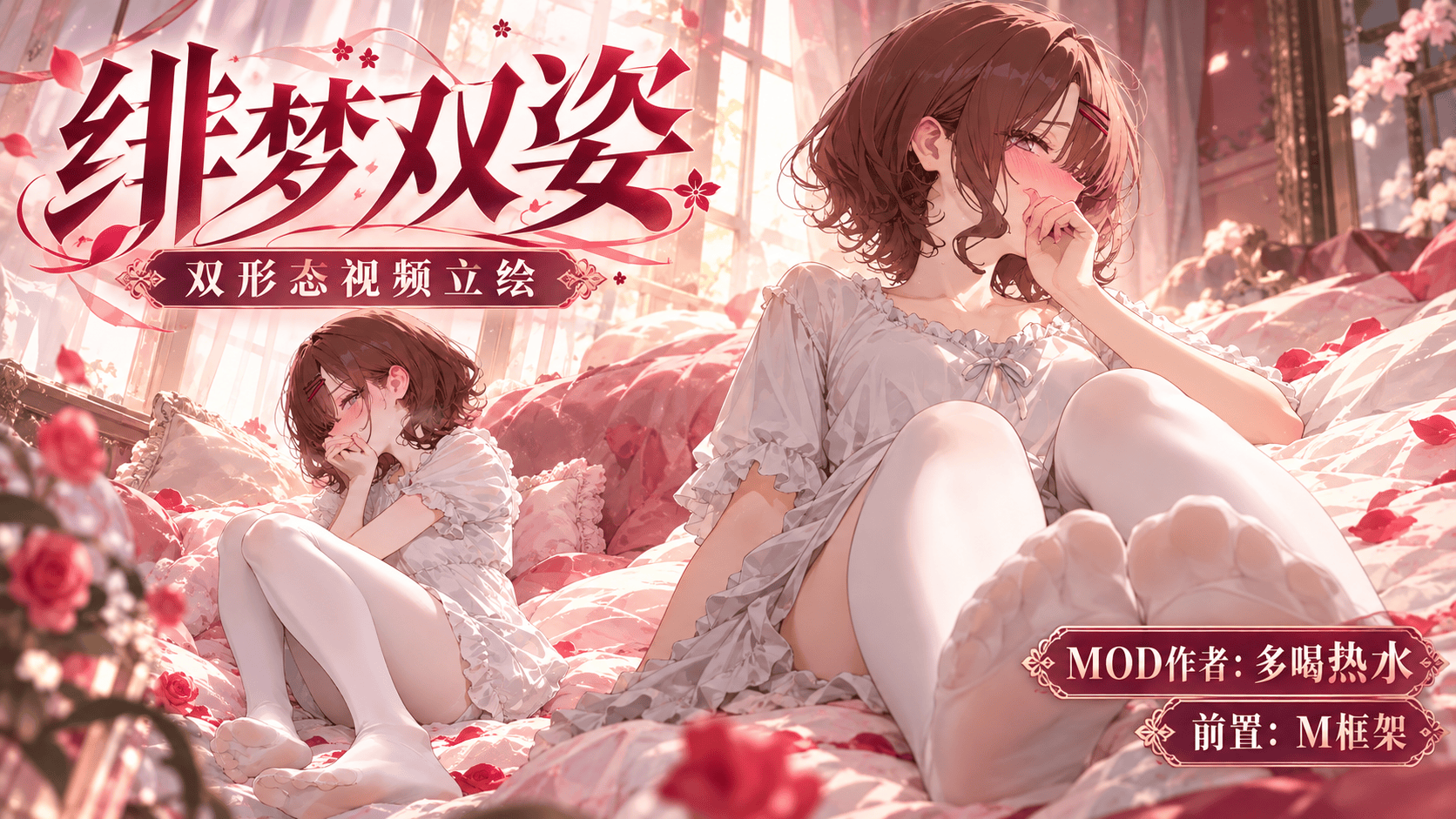 <size=20><color=#0000ff>【多喝热水】</color><color=#ff1493>白丝睡衣</color> preview