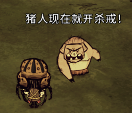 [BPM]Better Pig Mans – Don't Starve Together Mod