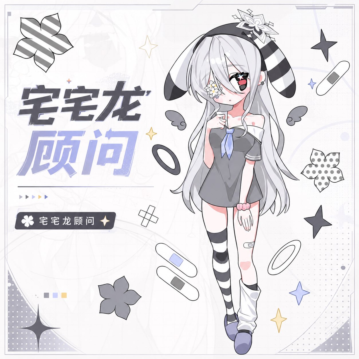 业龙语音包 SOP YeeRon Advisor