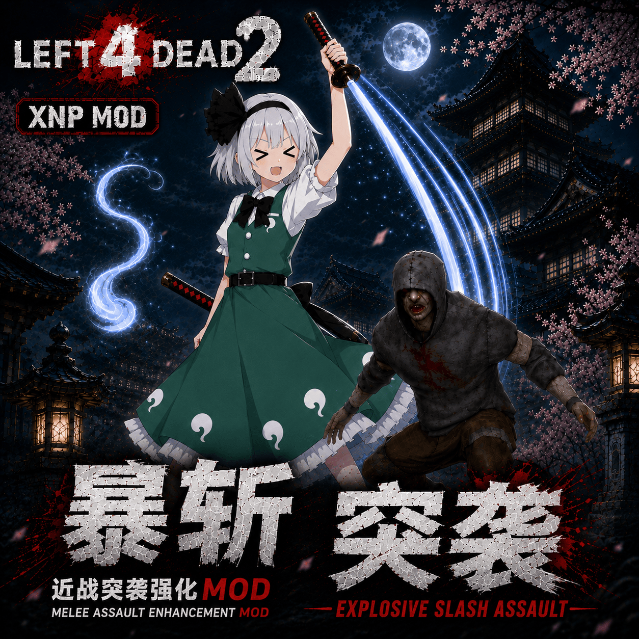 XNP Four-Skill Melee System | Aerial Triple Slash・8-Way Dash・Knockback・Fall Protection [v0.9.1]