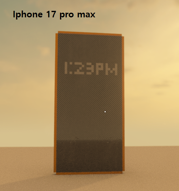 (Spawnable)Iphone 17 pro max