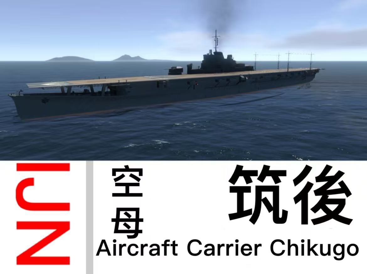 IJN Chikugo