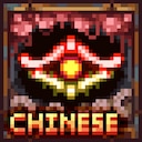 Secrets Of The Shadows - Chinese Translation Patch 『1.4.4』