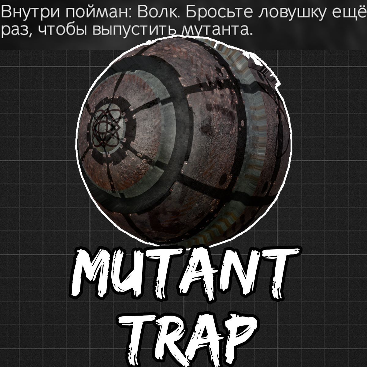 FridForsMods Trap Mutant