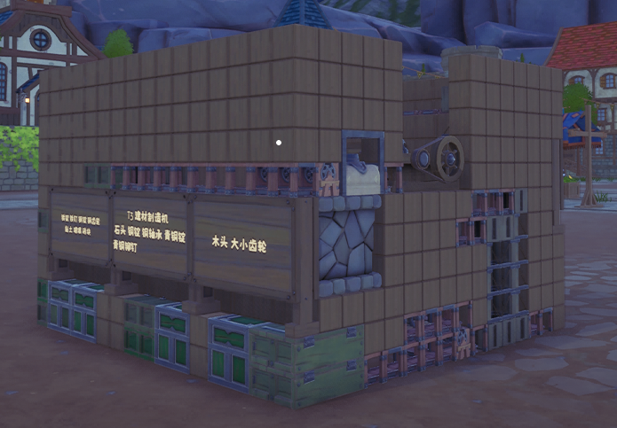 T3 建材制造机