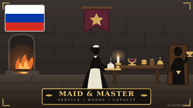 Maid and Master Relationship - Russian translation