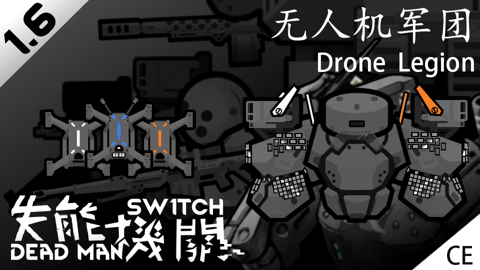 The Dead Man's Switch - 无人机军团
