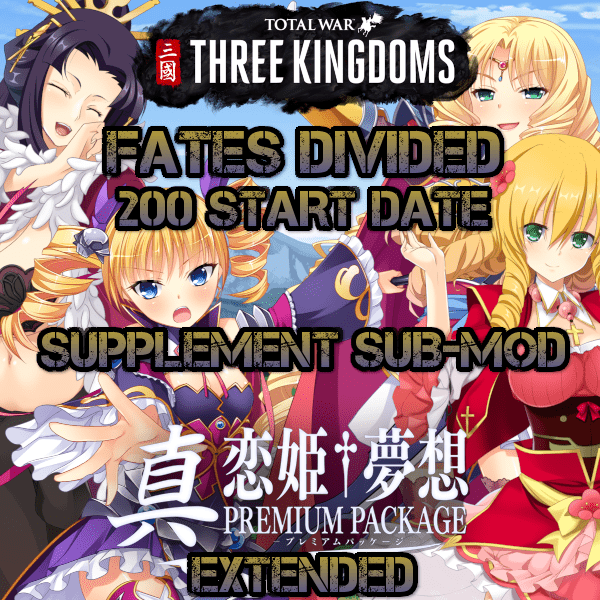 【BackUp】【200 SubMod】Koihime_Guandu_!Add_On_Extended.pack