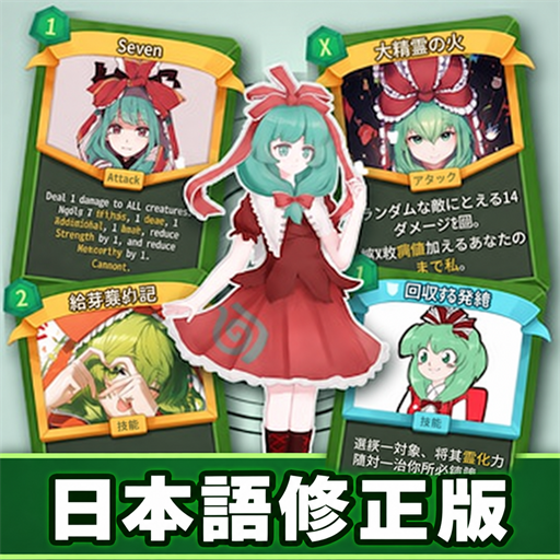 Hina Kagiyama MOD 鍵山雛 日本語修正版 preview