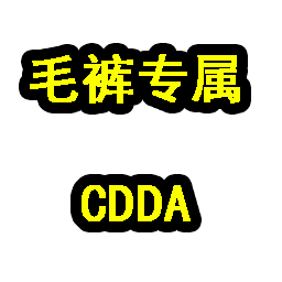 CDDA_Zombie