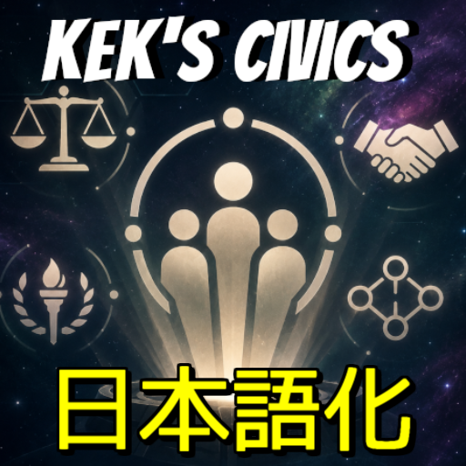 [JP localize patch]Kek's Civics (4.5.*)