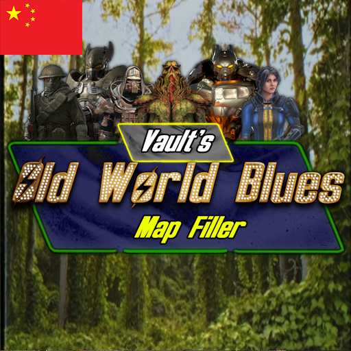 OWB: Over The Horizon (CN.Ver)