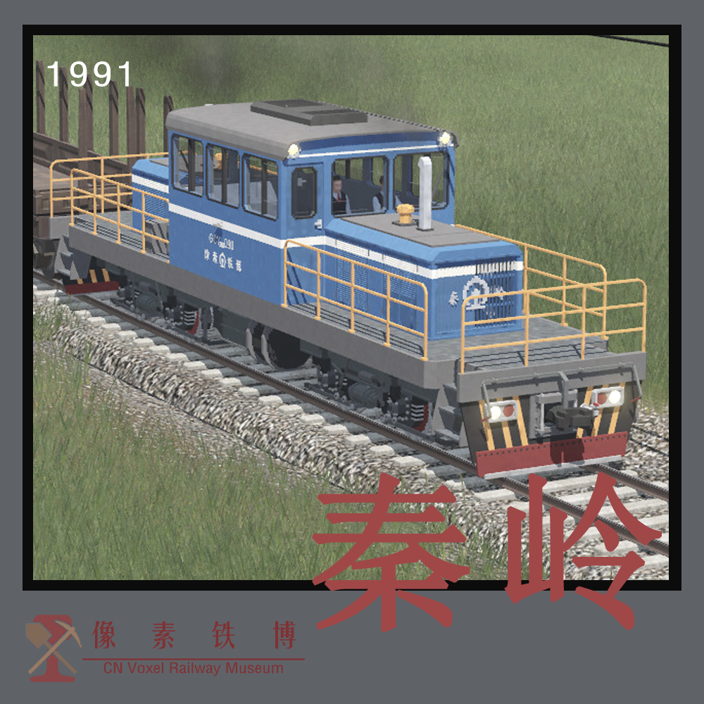 Voxel Loco 'GCY' 350