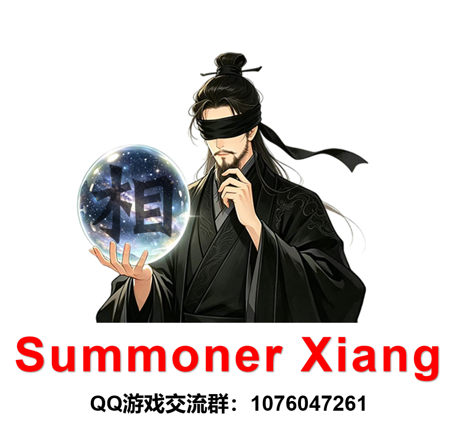 新武将 相某人